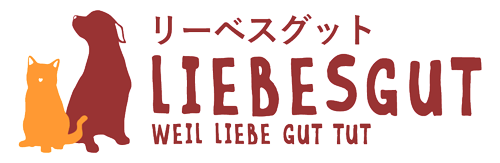 リーベスグット